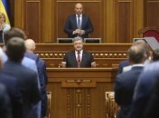 Порошенко выступает в Раде с ежегодным посланием (Видео)