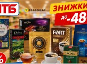 Такие цены встретишь нечасто