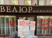 Ляшко показательно заблокировал ресторан в центре Киева (Видео)