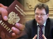 Наявність громадянства РФ у Богдана Львова підтвердила СБУ