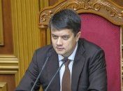 Разумков о снятии неприкосновенности с Порошенко и Федины: На сегодня таких представлений нет