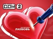 "Дом-2": на шоу появился еще один Венцеслав Венгржановский 