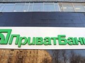 Главу правления "ПриватБанка" хотят уволить через суд