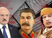 Коллаж "Телеграфа"