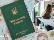 Бронь від призову