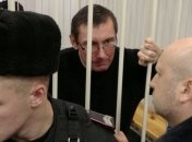 Луценко объявил отвод прокурорам