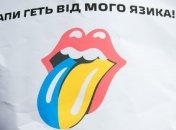 Известные украинцы призывают остановить наступление на украинский язык: обращение