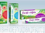 Скажи "грибкам" – ні! Краса та здоров'я ваших ніг та нігтів