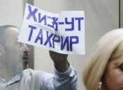 "Дело Хизб ут-Тахрир": фигурантов могут поместить в психбольницу
