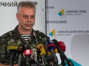 Лысенко: Силы АТО удерживают Дебальцево