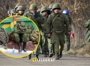 Армия РФ