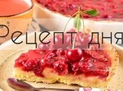 Рецепт дня: Вишнёвый тарт с заварным кремом и желе