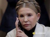Юлия Тимошенко