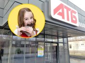 "АТБ", девочка с шоколадкой