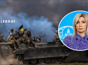 Мария Захарова