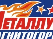 КХЛ. Восточная конференция. "Металлург" стал первым финалистом