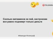 Когда я учился в школе самым лучшим репетитором был ремень: смешная подборка анекдотов