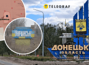 Украинск в оккупации