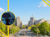 Солнечная погода