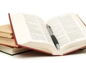 Стало известно, когда полностью напечатают "Большую украинскую энциклопедию" 