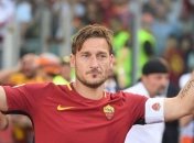 Тотти сделал шокирующее признание касательно своей карьеры