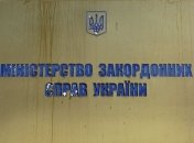 В МИД прокомментировали провокацию с телефонным разговором Порошенко и Атамбаева