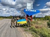 ЗСУ у Куп’янську