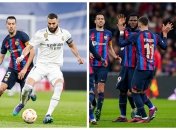 "Реал" - "Барселона"