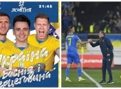 Сборная Украины