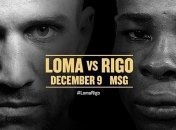 Ломаченко – Ригондо: где и когда смотреть чемпионский поединок