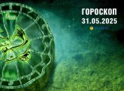 Гороскоп на сегодня для всех знаков Зодиака — 31 мая 2025 года