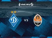 "Динамо" — "Шахтар"