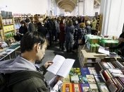 "Книжный Арсенал" объявил свою программу