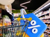 Распродажа