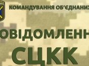 Украинская сторона СЦКК обработала почти 900 заявок на восстановление инфраструктуры Донбасса