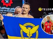 Александр Усик