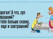 Веселое настроение не покинет вас: вечерние анекдоты 1 сентября