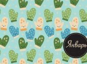 Как будем отдыхать в новогодние праздники: список выходных дней на Новый год