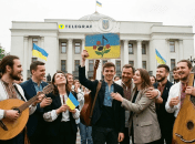 В Украине появился новый праздник