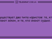 Начинаем день с отменного настроения: анекдоты на утро, которые непременно вас рассмешат