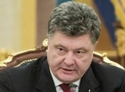 Порошенко: Украина готова предоставить Донбассу статус особой зоны