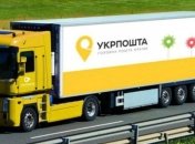 Стало известно, кто возглавил набсовет "Укрпошты"