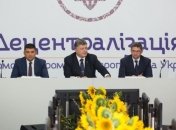 Депутатов в Украине станет значительно меньше