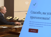 Российский диктатор отдал свой голос за несколько секунд