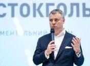 Начать с чистого листа: в "Нафтогазе" рассказали о новом контракте с "Газпромом"