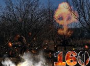1606-й день полномасштабной войны России против Украины