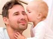 Сегодня украинцы отмечают День отца