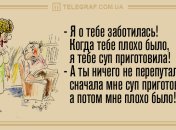 Для хорошего настроения: вечерние анекдоты 23 июня