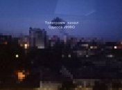 Прозвучало минимум два взрывы после объявления тревоги