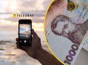 Камера, деньги